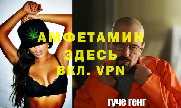 ALPHA-PVP Верхний Тагил