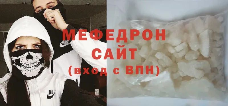 Меф кристаллы  Солигалич 